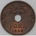 Монета Югославия 25 пара 1938 КМ17 aUNC арт. 22364