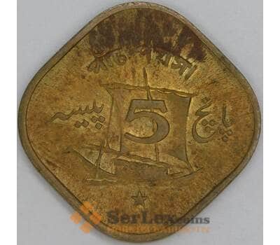 Пакистан 5 пайс 1965 КМ26 AU арт. 54862