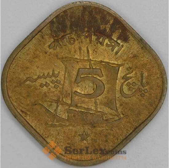 Пакистан 5 пайс 1965 КМ26 AU арт. 54862