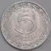 Монета Венгрия 5 филлеров 1970 КМ549 UNC  арт. 15850