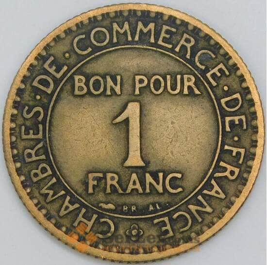 Франция 1 франк 1923 КМ876 VF арт. 56922 Франция 1 франк 1923 КМ876 VF арт. 56922