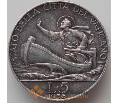 Монета Ватикан 5 лир 1936 КМ7 XF арт. 11799