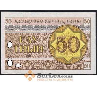 Казахстан 50 тиын 1993 Р6а UNC  арт. 48032