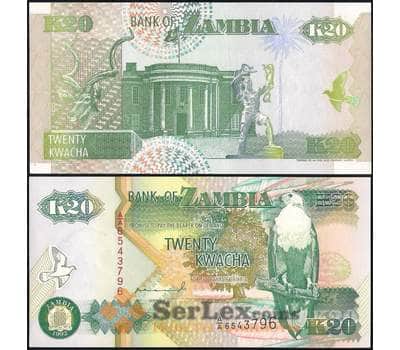 Банкнота Замбия 20 квача 1992 Р36 UNC арт. 12772