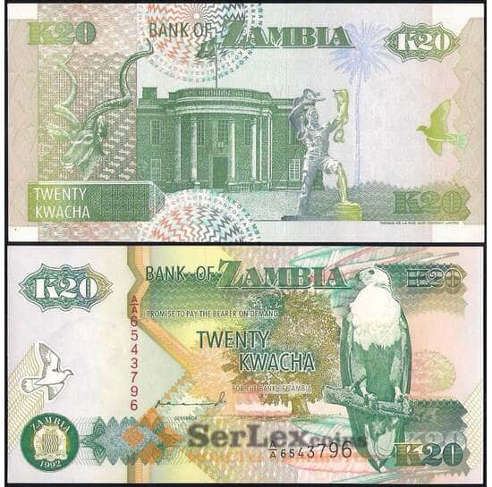 Замбия банкнота 20 квача 1992 Р36 UNC арт. 12772