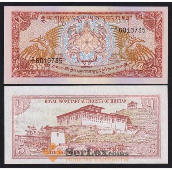 Бутан 5 нгултрум 1985 Р14а UNC арт. 53064