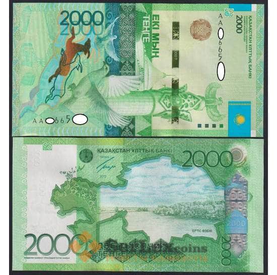 Казахстан банкнота 2000 тенге 2012 Р41(1) UNC Марченко арт. 47823