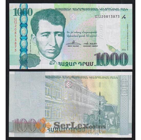 Армения 1000 драм 2011 Р55 UNC арт. 51870
