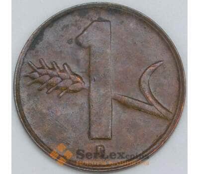 Швейцария 1 раппен 1948 КМ46 XF арт. 55337