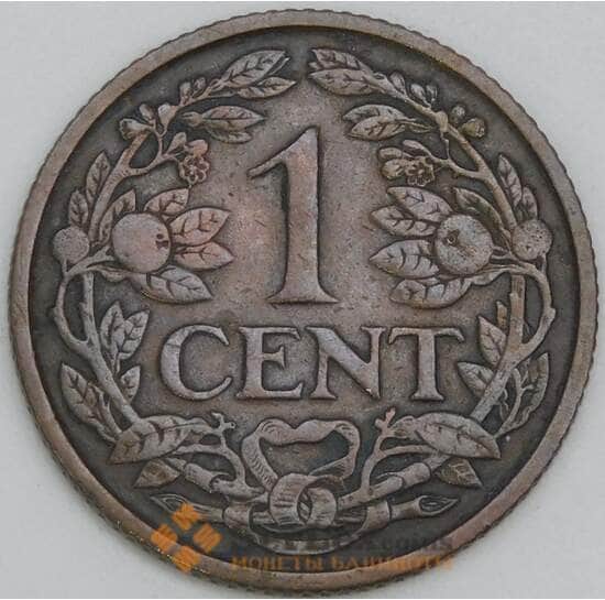 Нидерланды 1 цент 1922 КМ152 XF арт. 56336