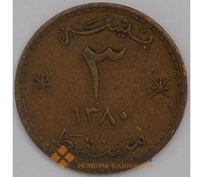 Оман монета 3 байзы 1960 КМ32 XF арт. 44600
