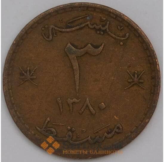 Оман монета 3 байзы 1960 КМ32 XF арт. 44600
