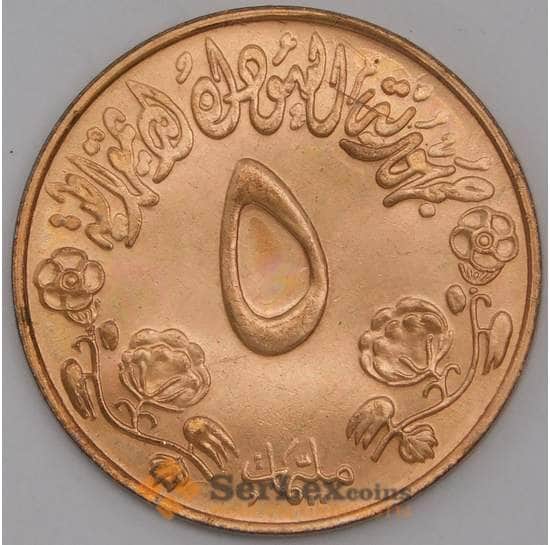 Судан монета 5 миллимов 1972 КМ54 UNC арт. 44821