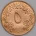 Судан монета 5 киршей 1972 КМ54 UNC арт. 44821