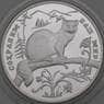 Россия 3 рубля 1994 Proof Сохраним наш мир -Соболь арт. 29888