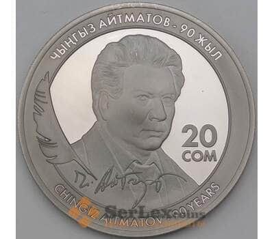 Монета Киргизия 20 сом 2018 BU Чингиз Айтматов арт. 27078