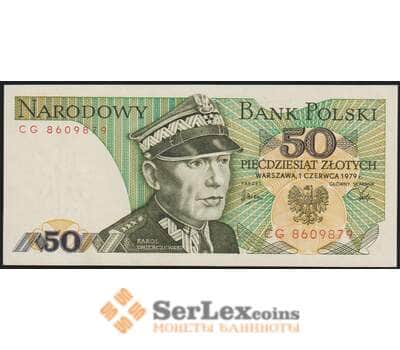 Польша банкнота 50 злотых 1979 Р142 UNC  арт. 48089