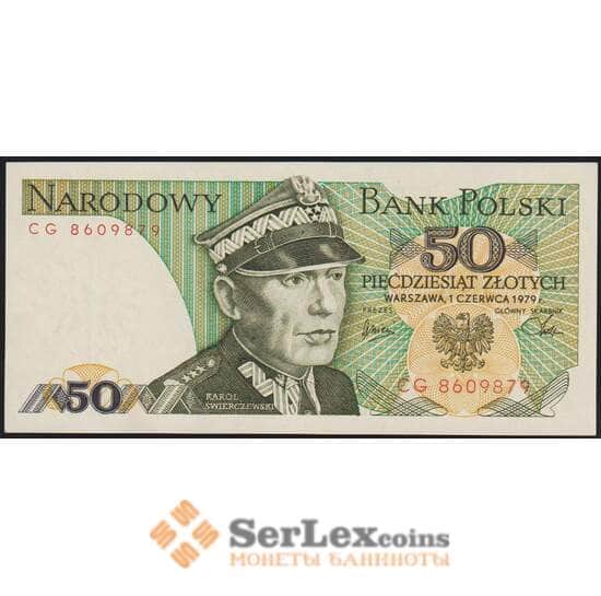 Польша банкнота 50 злотых 1979 Р142 UNC  арт. 48089