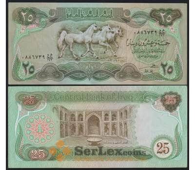 Ирак банкнота 25 динар 1990 Р74 AU арт. 43824