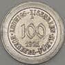Германия Нюрнберг 100 марок 1921 aUNC (j05.19) арт. 19933