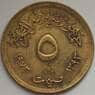 Египет 5 миллимов 1973 КМ432 XF (J05.19) арт. 17091