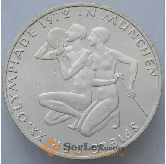 Германия 10 марок 1972 J КМ132 BU Серебро Олимпиада Мюнхен'72 - Спортсмены (J05.19) арт. 14876
