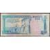 Мальта банкнота 5 лир 1967 (1989) Р42 F арт. 41833