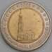 Германия 2 евро 2008 КМ261 UNC Церковь св. Михаила арт. 46752