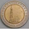 Германия 2 евро 2008 КМ261 UNC Церковь св. Михаила арт. 46752