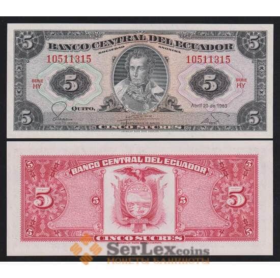 Эквадор 5 сукре 1983 Р108b(4) UNC арт. 53923