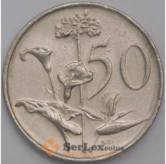 Южная Африка ЮАР 50 центов 1984 КМ87 XF арт. 40734