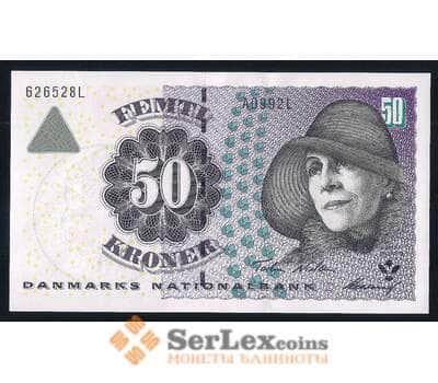 Дания 50 крон 1999 Р55а(2) UNC арт. 54037