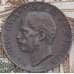 Монета Италия 5 чентезимо 1926  КМ59 VF арт. 38869