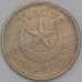 Турция монета 5 куруш 1938 КМ862 XF арт. 43248
