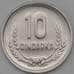 Монета Албания 10 киндарок 1988 КМ60 UNC арт. 8612