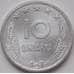 Монета Албания 10 киндарок 1964 КМ40 UNC арт. 8613
