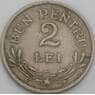 Румыния 2 лей 1924 КМ47 VF арт. 43342