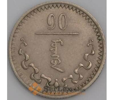 Монголия монета 10 мунгу 1937 КМ12 XF арт. 47658