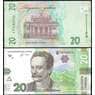 Украина 20 гривен 2018 Ра126 UNC арт. 37217
