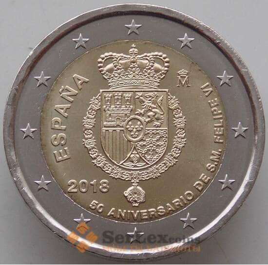 Испания 2 евро 2018 50 лет Король Филипп VI UNC (НВВ) арт. 13380