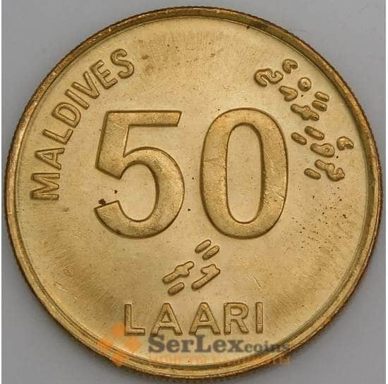 Мальдивы монета 50 лаари 1984-1995 КМ72 aUNC арт. 10057
