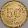 Мальдивы монета 50 лаари 1984-1995 КМ72 aUNC арт. 10057