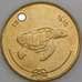 Монета Мальдивы 50 лаари 1984-1995 КМ72 aUNC арт. 10057