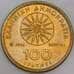 Греция монета 100 драхм 1990-2000 КМ159 UNC  арт. 45260