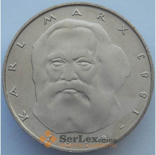 Германия 5 марок 1985 КМ158 UNC Карл Маркс (J05.19) арт. 16295