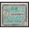 Япония 1 йена ND 1946 Р66 XF буква А Оккупация  арт. 52963