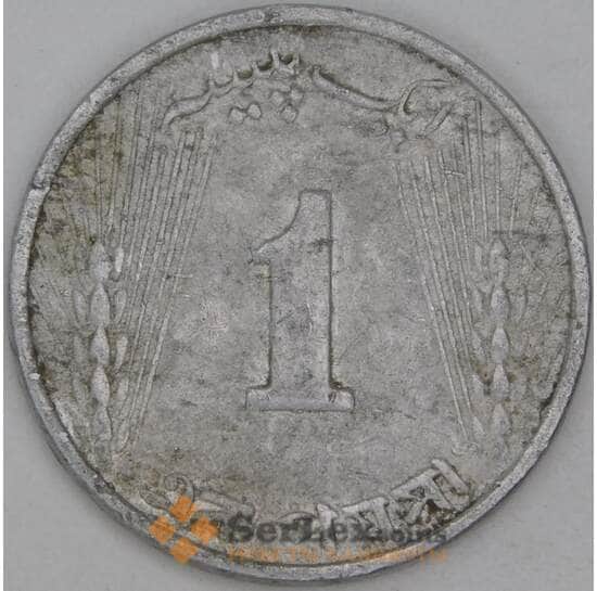 Пакистан 1 пайс 1968 КМ29 VF арт. 54550