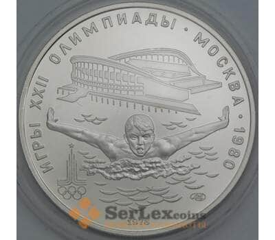 Монета СССР 5 рублей 1978 Y155 UNC Плавание Олимпиада 1980 арт. 38701