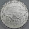 СССР 5 рублей 1978 Y155 UNC Плавание Олимпиада 1980 арт. 38701