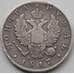Монета Россия 1 рубль 1817 СПБ ПС VF арт. 7449